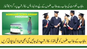 Punjab Government Launched Honhaar Plus Scholarship Program – 800 Fully Funded Scholarships