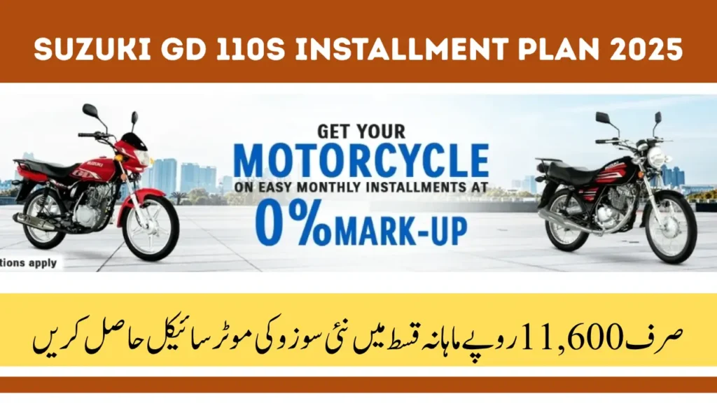Suzuki GD 110S Installment Plan 2025 - Get New Bike on 11,600 Per Month