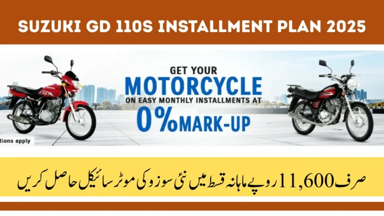 Suzuki GD 110S Installment Plan 2025 - Get New Bike on 11,600 Per Month