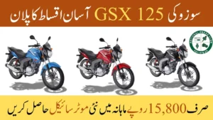 Suzuki GSX 125 Installment Plan – Get New Bike in Only 15,800 Per Month